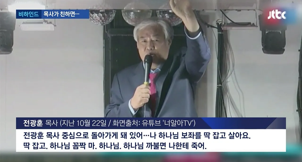 윤상현 의원의 고개 숙이는 행위