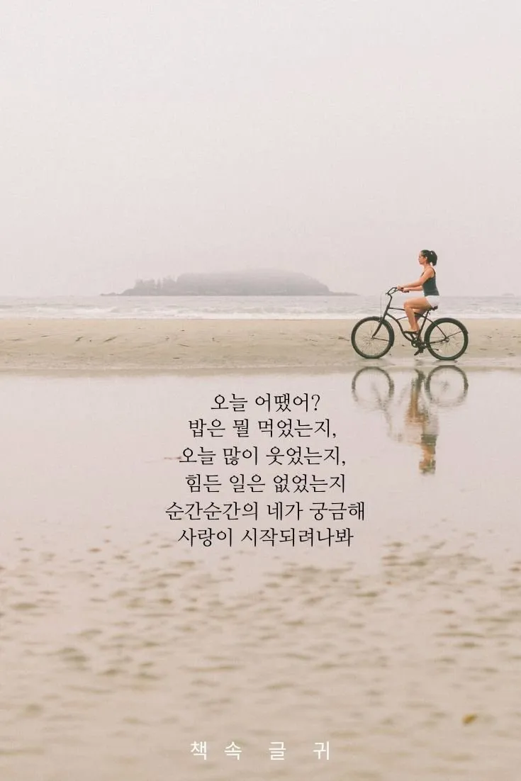 상실을 맞이한 순간의 충격