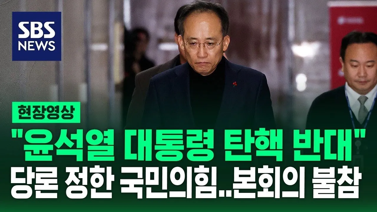 정치적 발언의 영향