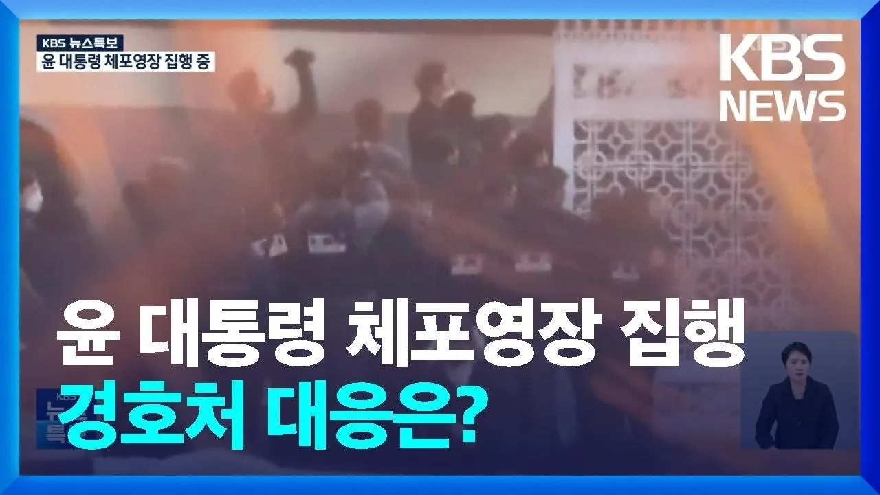 사건의 후폭풍과 앞으로의 과제