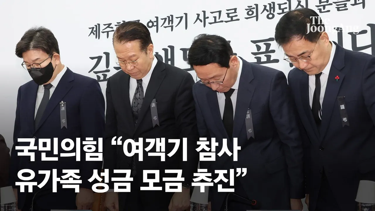 경찰의 역할과 사후의 대책