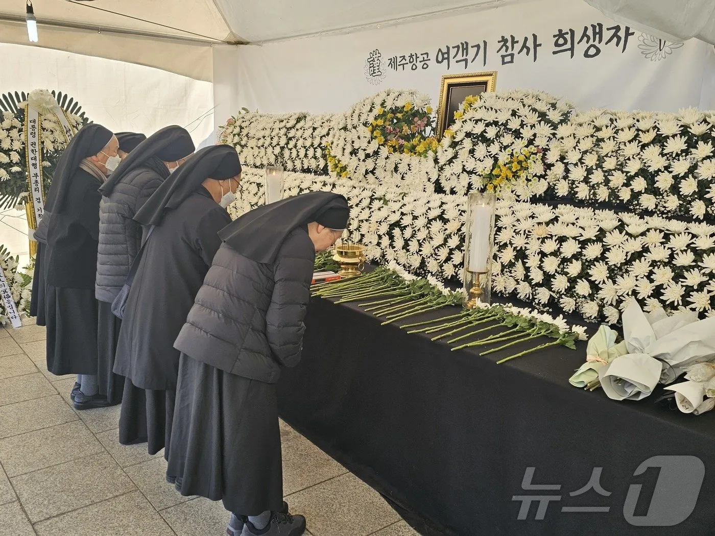 유족들의 슬픔이 깃든 공간