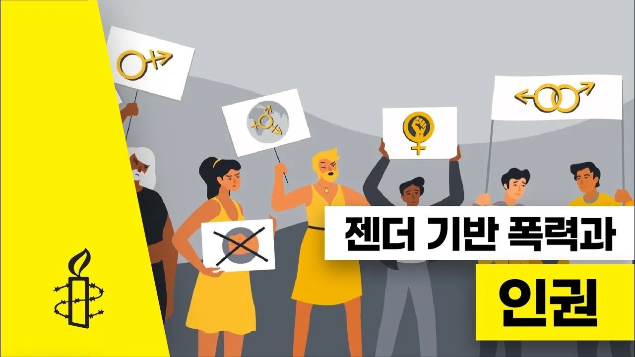 피해자 가족의 고통과 법적 대응