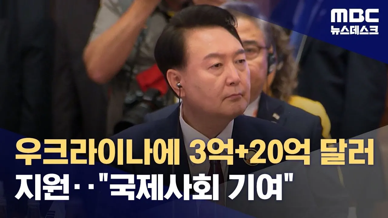 젤렌스키 대통령의 절박한 호소