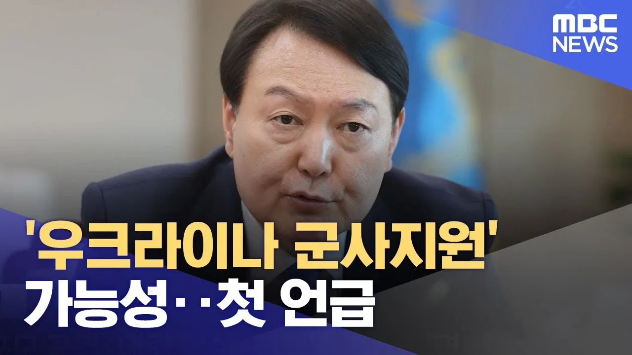 서방 군대 파견의 필요성