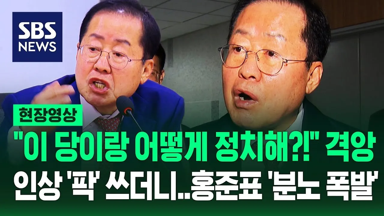 법치주의에 대한 경고