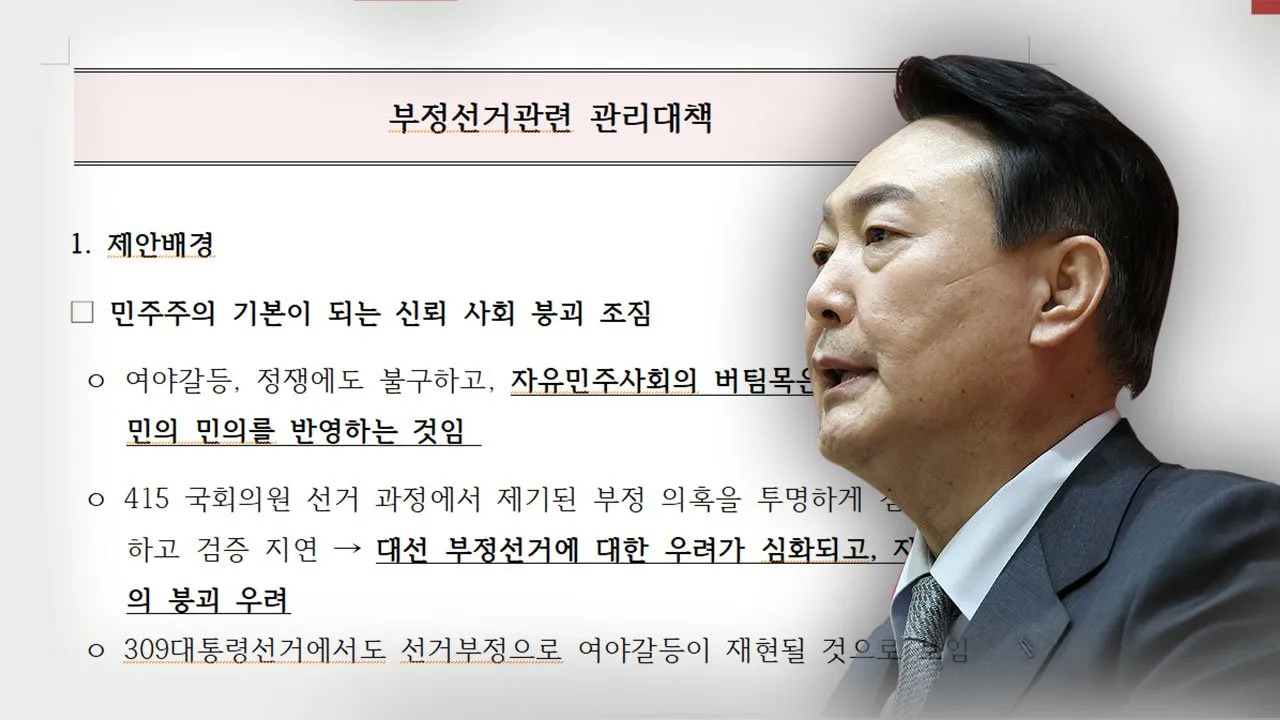 햄버거 회동의 숨겨진 의미