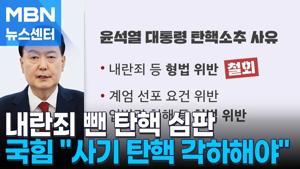 법적 권위가 자멸하는 시대 속에서