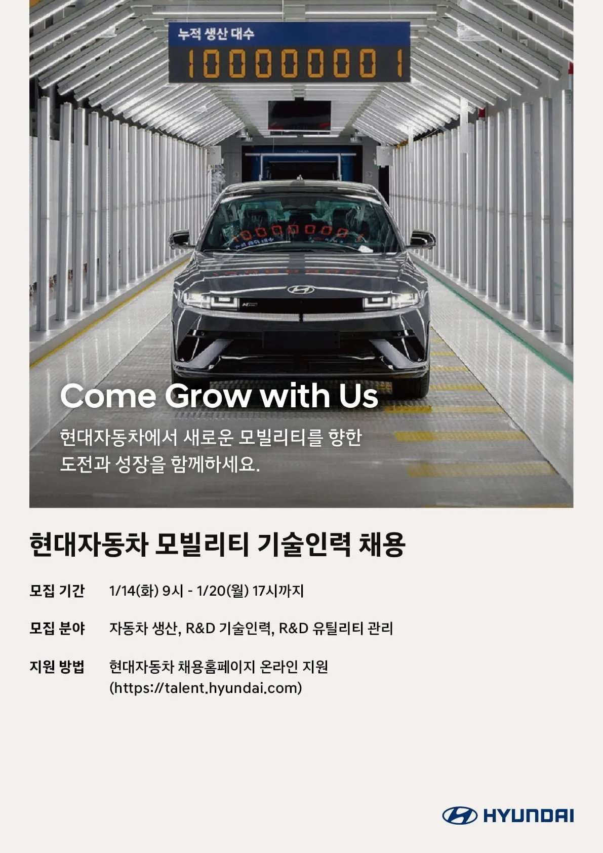 지원 자격 및 절차 안내