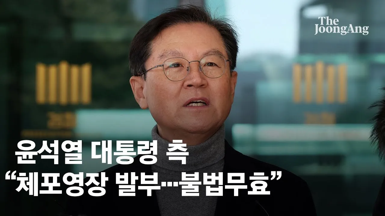 급변하는 정치적 환경 속 민주당의 숙제