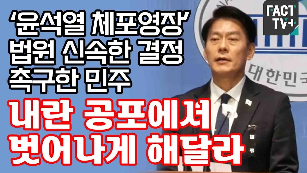 두 개 집단의 대립과 공존