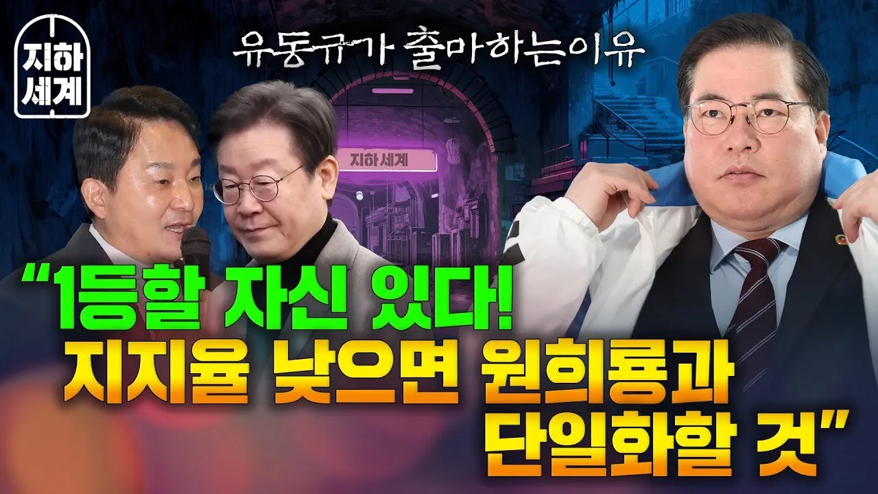 법정에서의 인간적인 면모