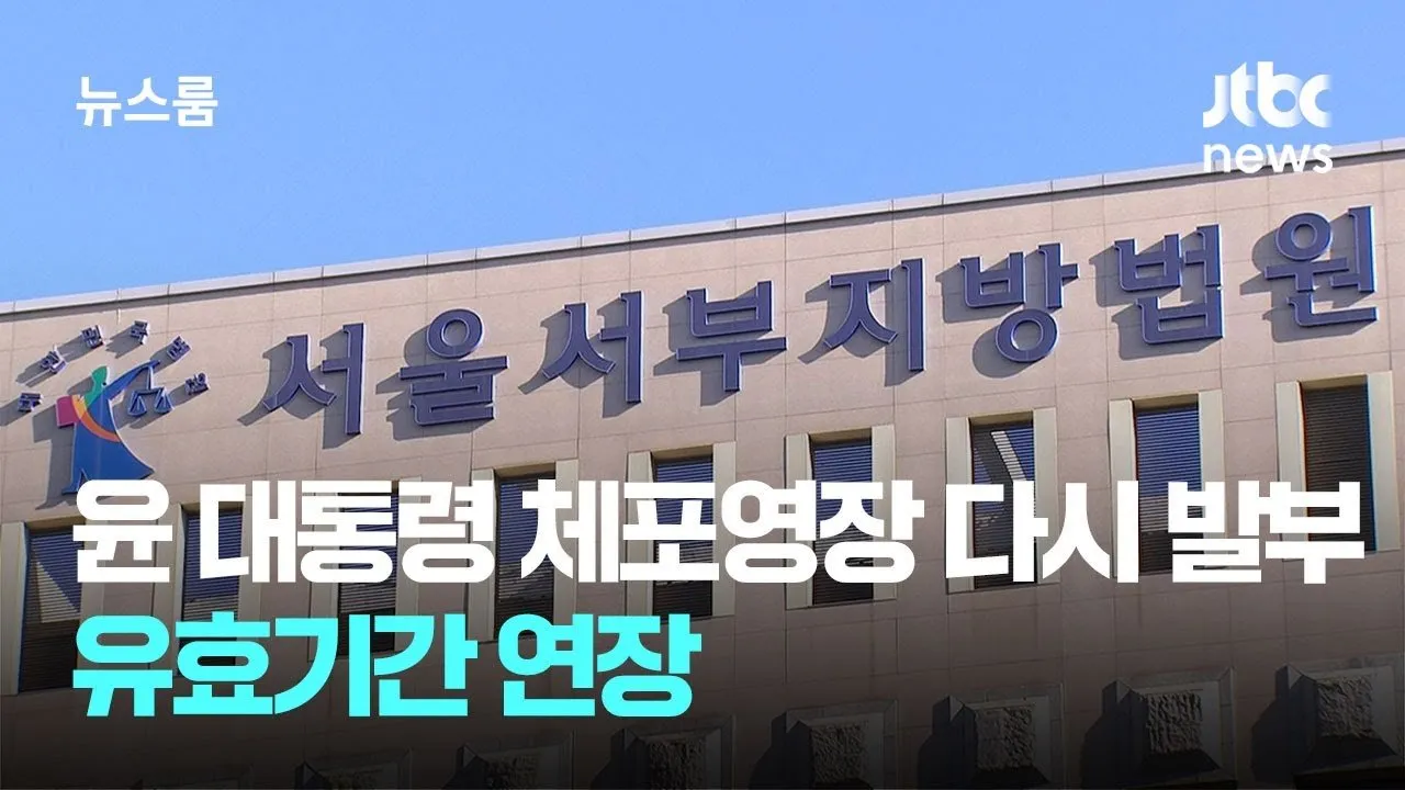 집회의 긴장감, 그리고 스산한 날씨 속 감정의 격돌