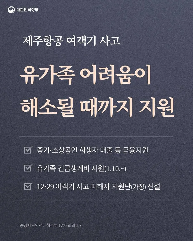 아픔과 연대의 공간이 되어야